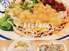 -重庆小面(贵友大厦店)
