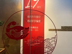 -晟永興烤鸭店(五道口店)