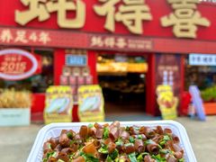-蚝得喜海鲜(东城店)