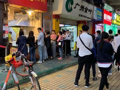 -咏春葱油饼(德政中路店)