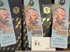 -Torch Coffee 炬点咖啡