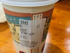 -茶颜悦色(雨花亭凯德二楼店)