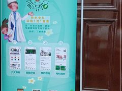 -上海市眼病防治中心(康定路院区)