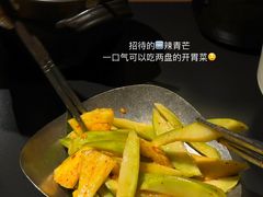 -Ameigo梅果·云贵川bistro(长宁来福士店)