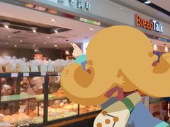 面包甜点陈列柜-BreadTalk面包新语·烘焙蛋糕(海珠丽影广场店)