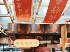-耕渔小院·湖南鱼鲜(望城店)