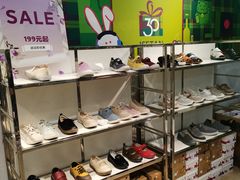 -伊势丹(现代城店)