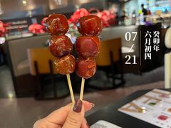 -麻六记(凤凰汇店)