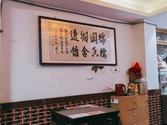 大堂-海丝金凤(金鱼店)