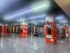 -拳盛时代拳击俱乐部(北京路店)