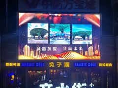 -宝龙广场(福州台江店)
