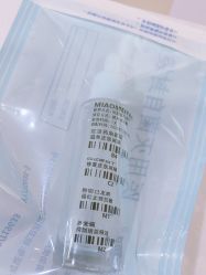 -韩国淼美颜皮肤管理官方直营店