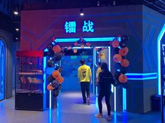 -世代星球·保龄球·镭战真人CS·团建(杨浦店)