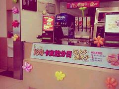 -德克士(东至汇金店)