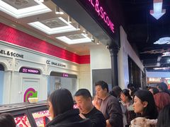-CC BAGEL&SCONE 贝果与司康(南开大悦城店)