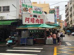 -彰化老担阿璋肉圓