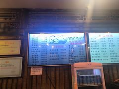 -天兴居(鲜鱼口街店)