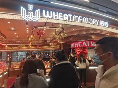 -麦陌(正弘城店)