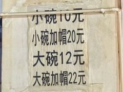 -林氏圆子(阔时路店)
