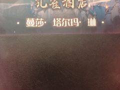 -JOJO实景沉浸侦探剧本杀(大悦城店)