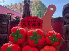 -杭州宋城