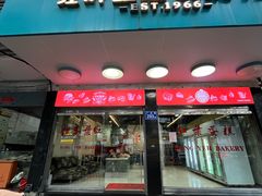 -红叶蛋糕(广达路总店)