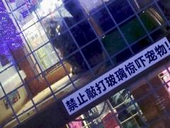 -爱宠屋pet shop·宠物洗澡·宠物美容