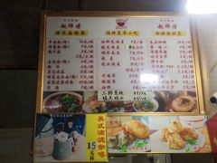 菜单-家阳赵师傅油饼包烧麦(粮道街店)