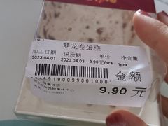 -兴龙广缘超市(奥体中心店)