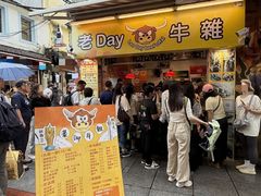 -老day牛杂(官也街总店)