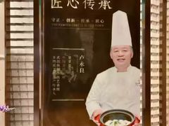-双湖宴·湖北菜(文化路店)