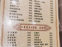 -东安鸡馆(蔡锷南路店)