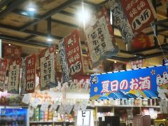 -猫相扑零食杂货铺(欧洲城店)