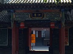 -关中书院