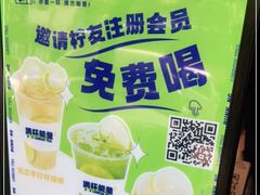 -小柠快跑·手打柠檬茶(万松园店)