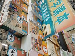 -新华书店(学府大道店)