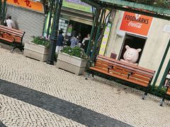 -澳门长洲糯米糍(柯打苏沙街店)