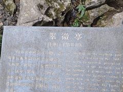 -灵隐飞来峰景区