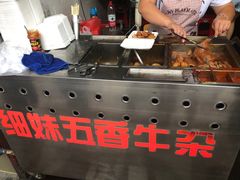 -细妹五香牛杂(步行街店)