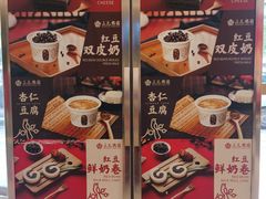 -三元梅园(团结湖店)