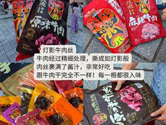 -聂发财重庆江湖菜(解放碑店)