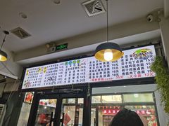 -红姐东北菜私房菜铁锅炖饺子馆(中街店)