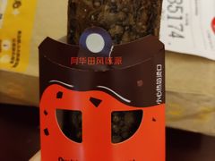 -麦当劳(石家庄北国店)