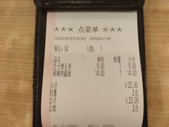 -萨莉亚意式餐厅(黄埔大沙地店)