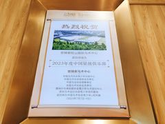 -苏州中心商场