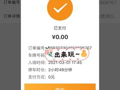-夏日百货