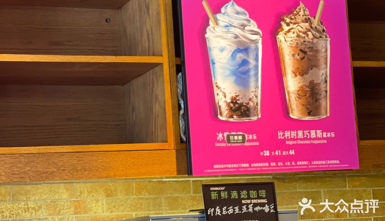 今日的天气｜双份香草冰淇淋放冷萃咖啡的快乐