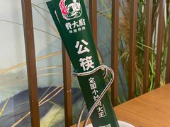 -费大厨辣椒炒肉(新城吾悦广场店)
