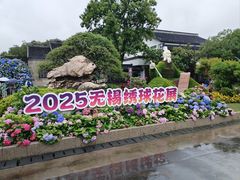 -无锡蠡湖国家湿地公园-蠡园