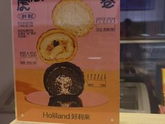 -好利来(熙地港店)